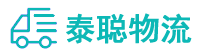 重庆到宁波物流公司